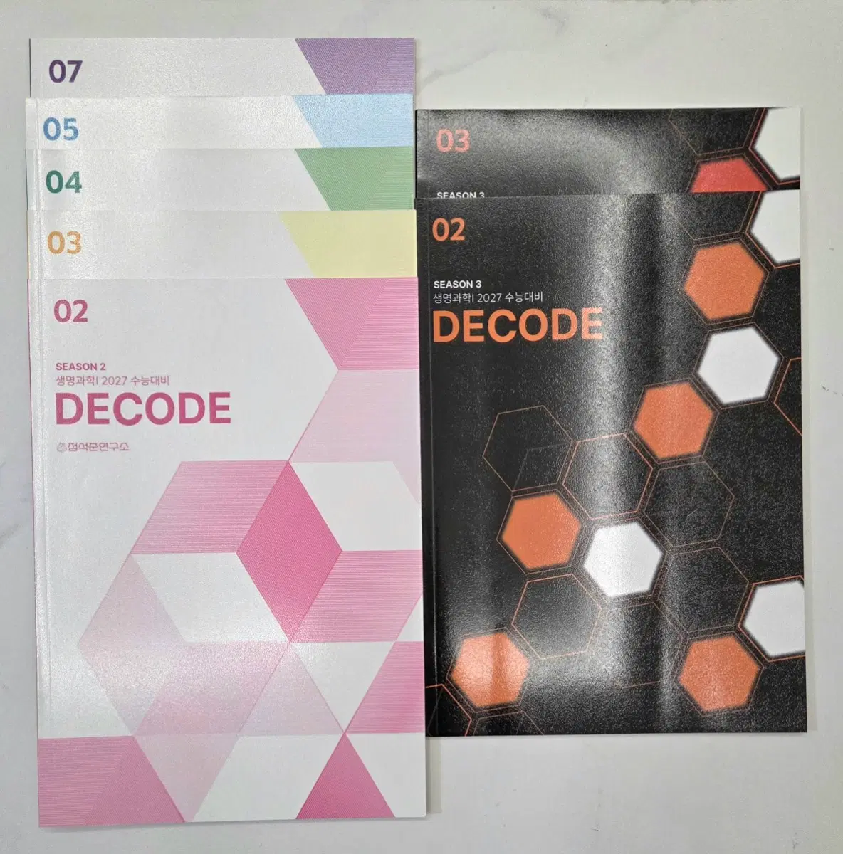 2027 정석준 생명과학 DECODE 디코드 주간과제장 시즌2, 시즌3