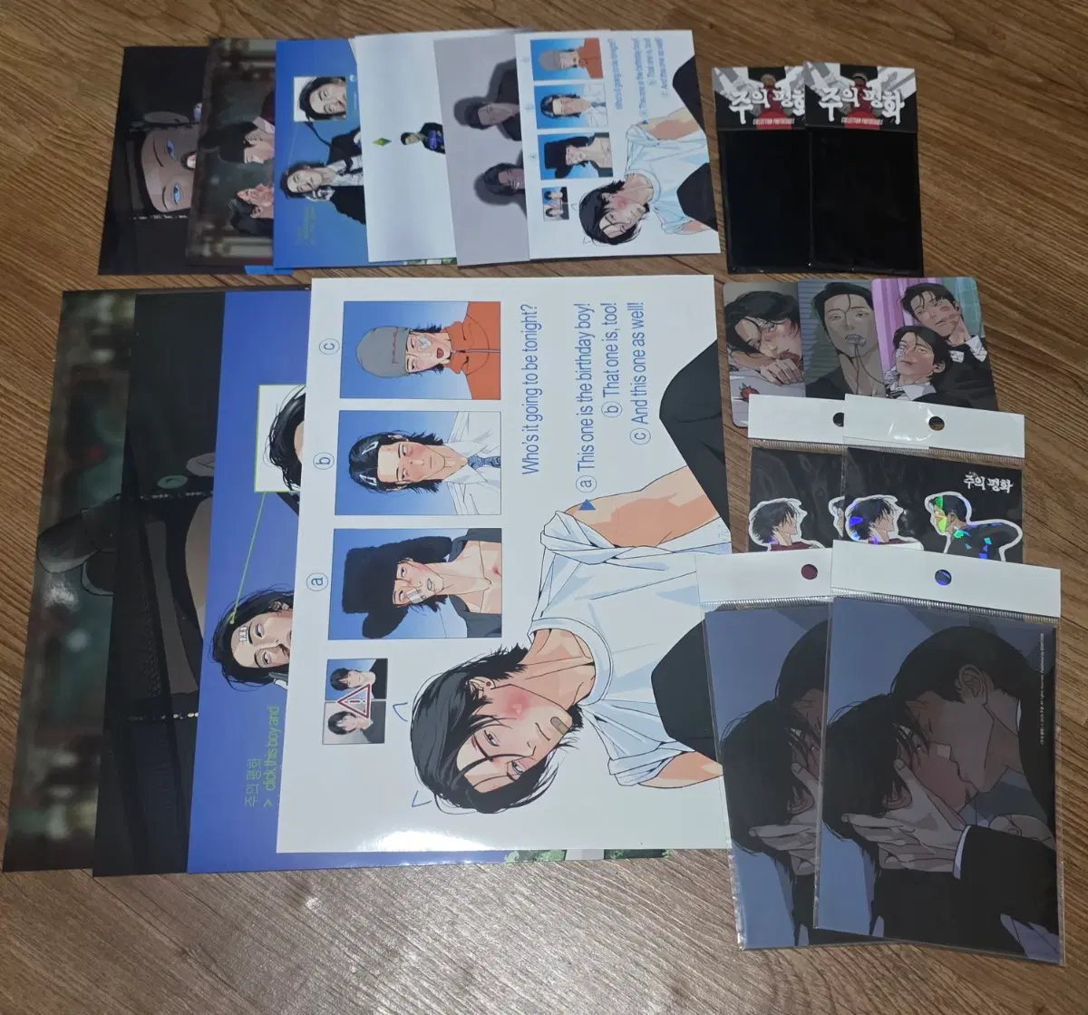 주의평화 주평 프박 포카 레봄 굿즈 일괄