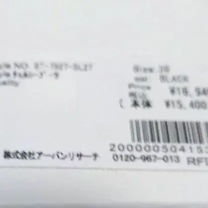 6번째 상품 이미지