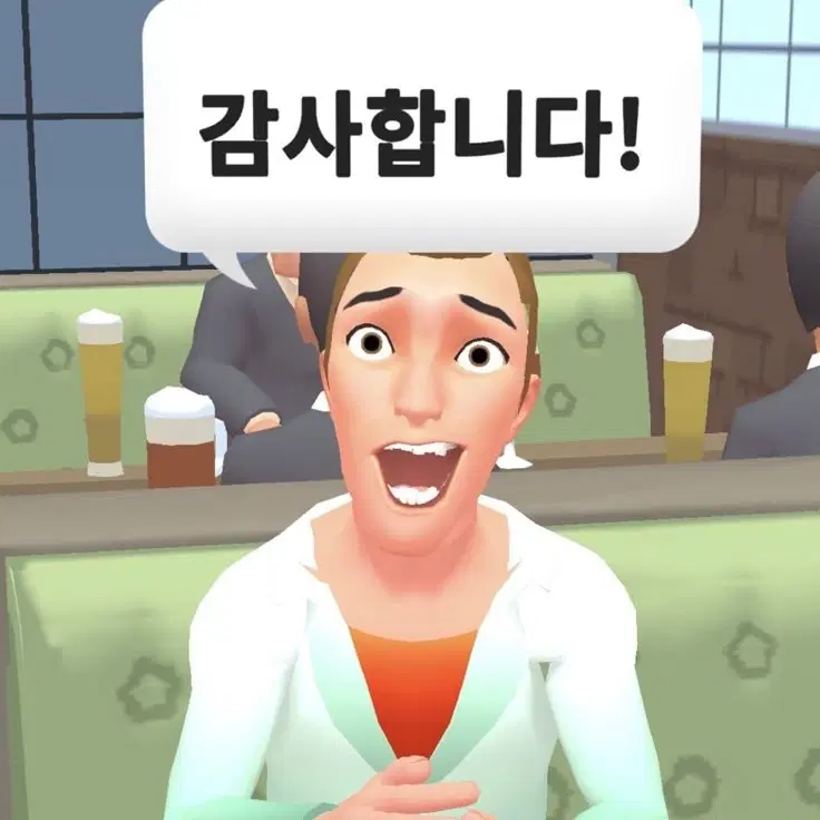 판완