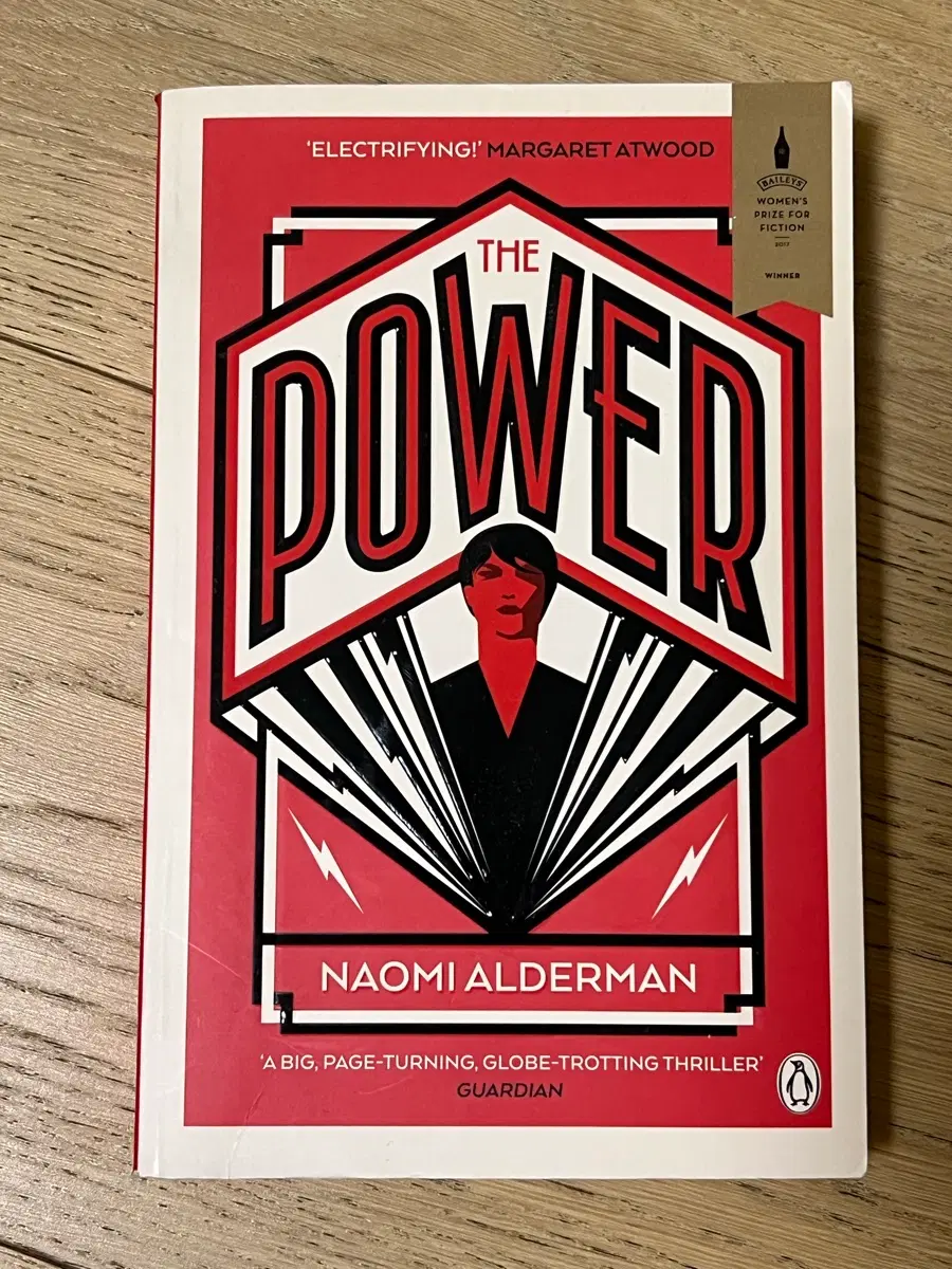 The power
