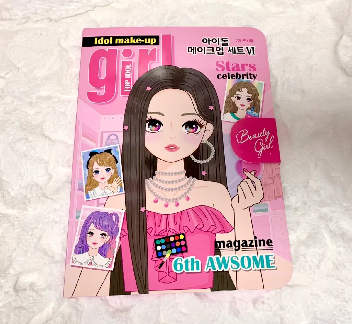 아이돌 메이크업 북