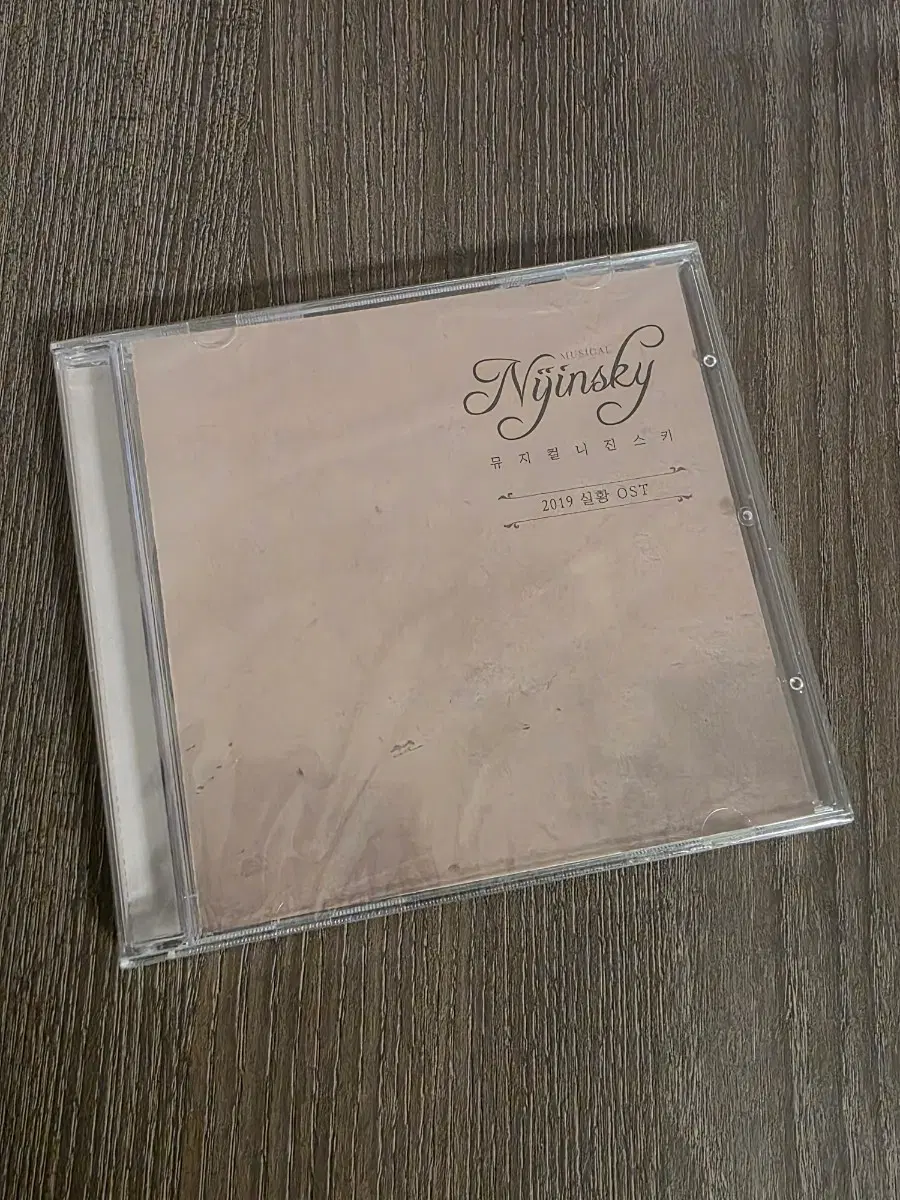 뮤지컬 니진스키 2019 실황 OST