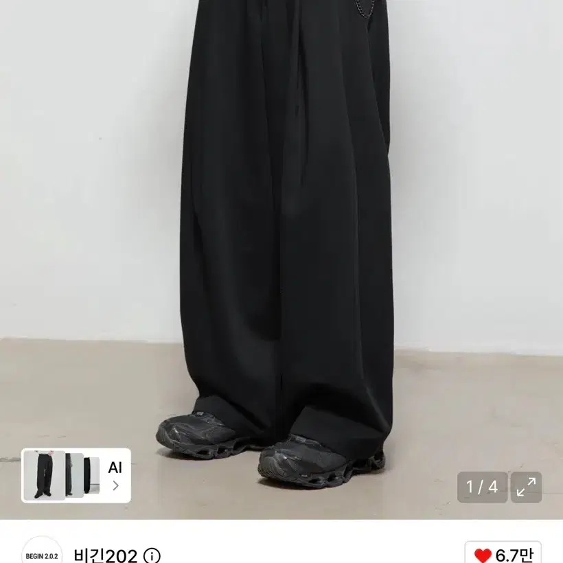 록 링크 팬츠 [블랙]