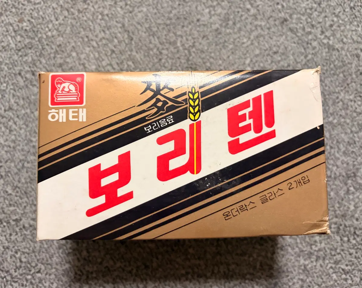 근대사 80년대 보리텐 유리컵