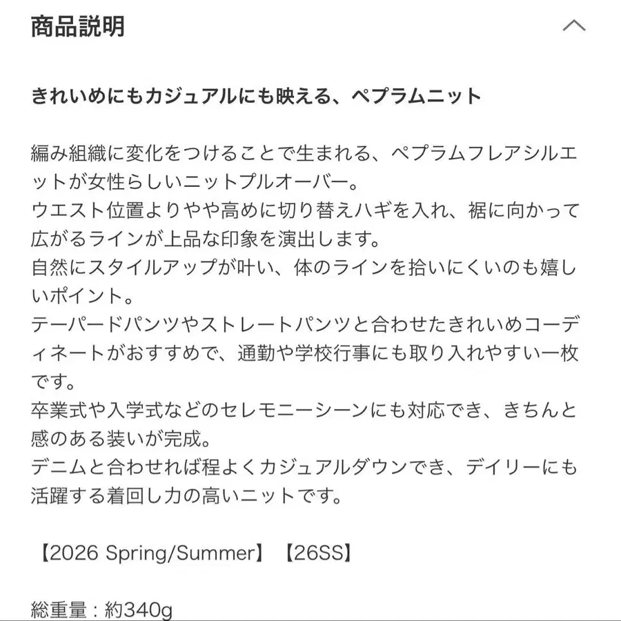 2번째 상품 이미지