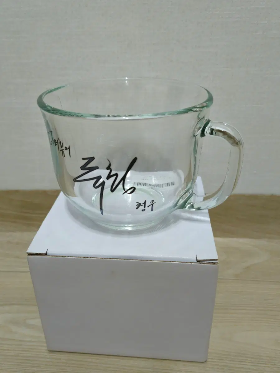 데못죽 류청우 싸인 시리얼컵 팝니다