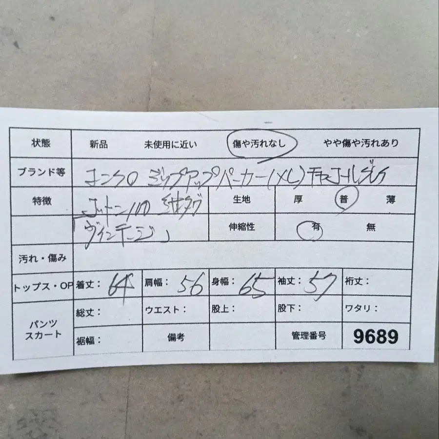 11번째 상품 이미지