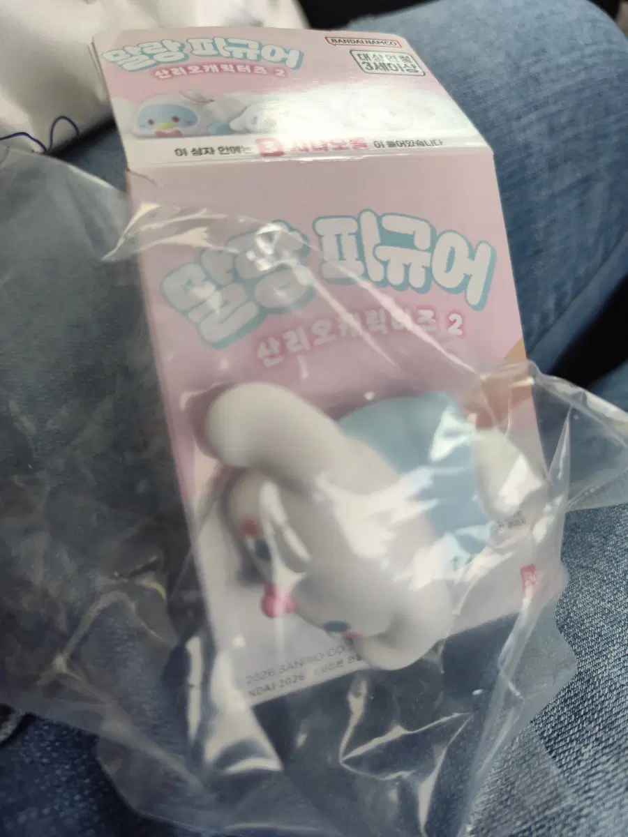 새상품) 산리오 시나모롤 말랑 피규어 가챠 뽑기