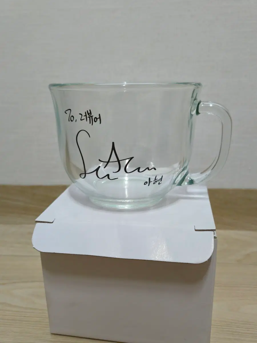 데못죽 선아현 싸인 시리얼컵 팝니다