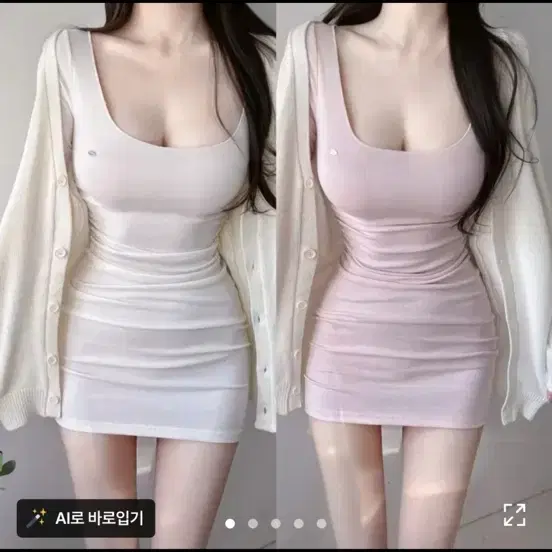 순느 미니원피스 핑크