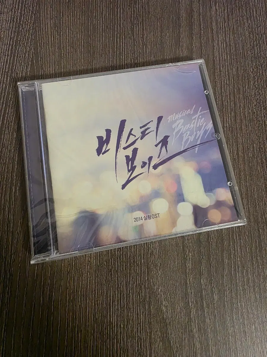 비스티보이즈 2014 실황 OST