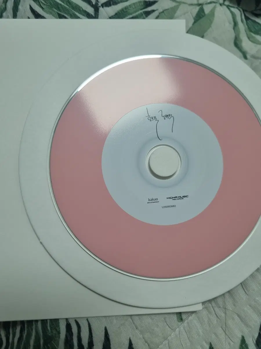 빅나티 호프풀 로맨틱 cd