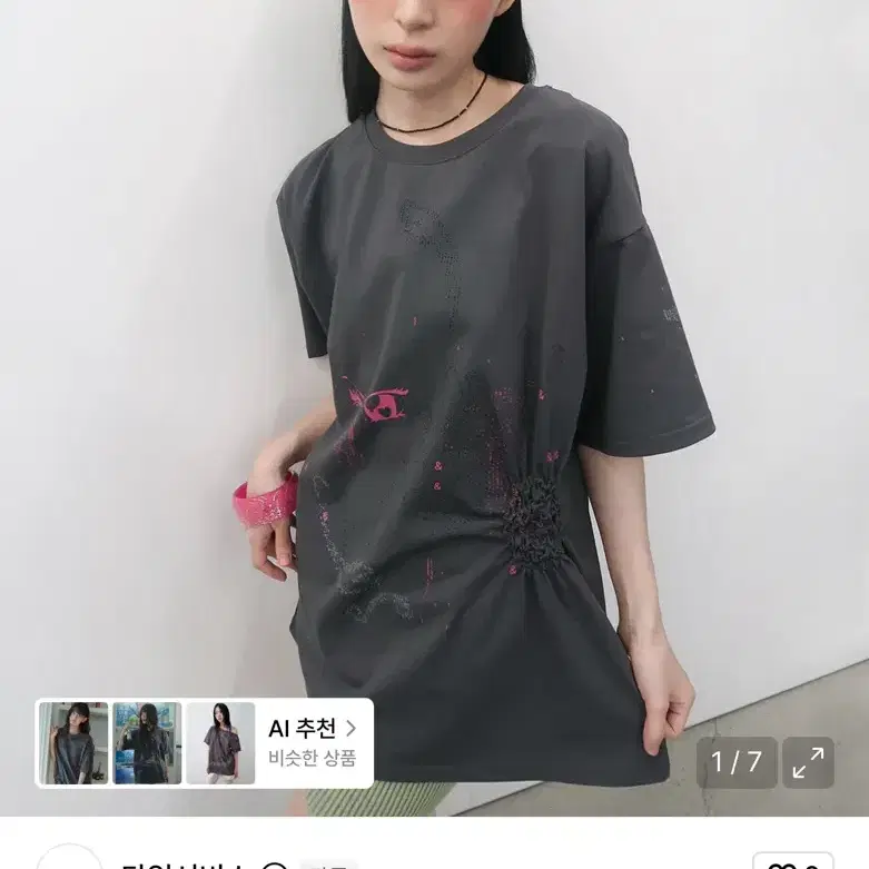 타입서비스 Scattered Ruched Top 차콜