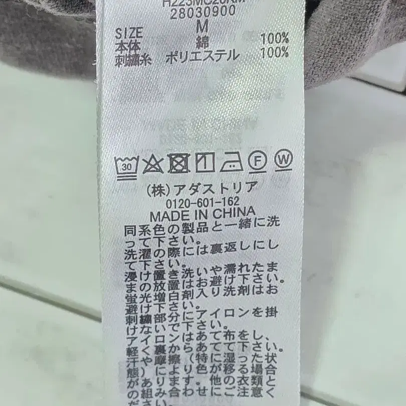 7번째 상품 이미지