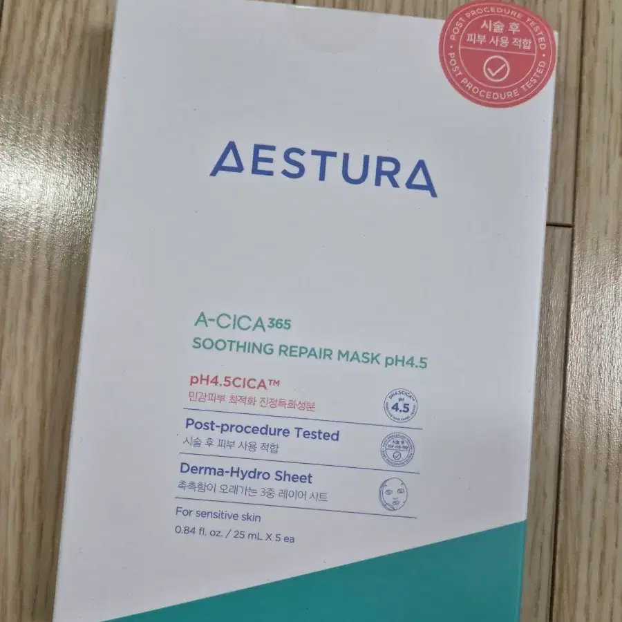 에스트라 A-CICA365 수딩 리페어 마스크 5매