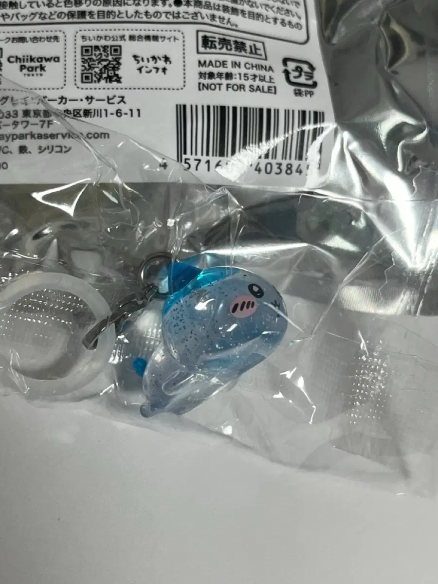 일괄, 미개봉) 치이카와 파크 입장 특전 우사기 하치와레