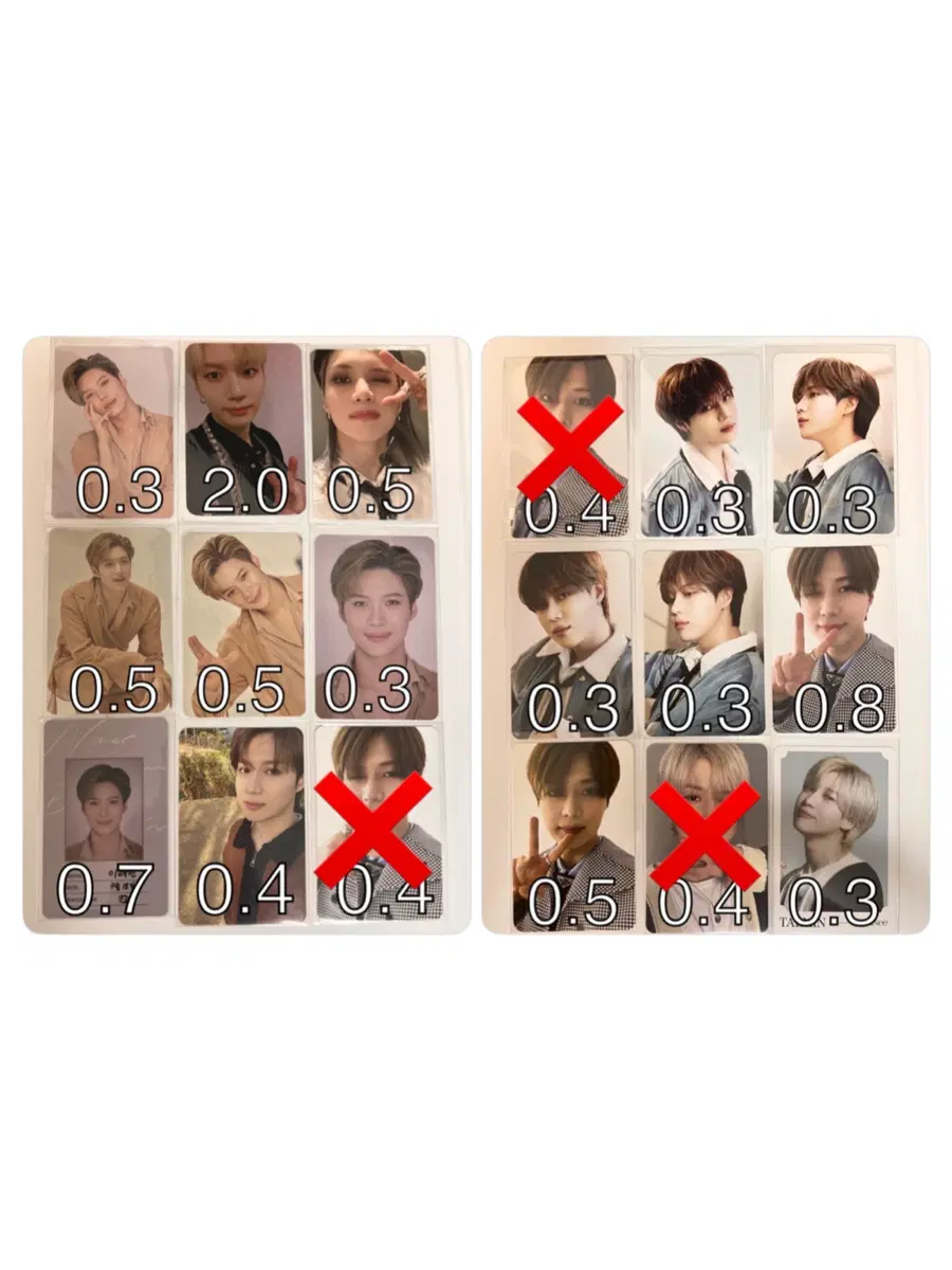 샤이니 태민 포카