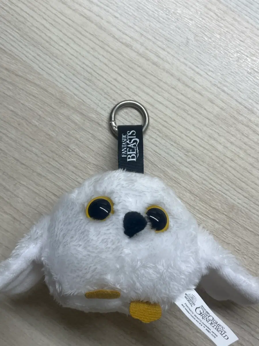 해리포터 신비한동물사전인형