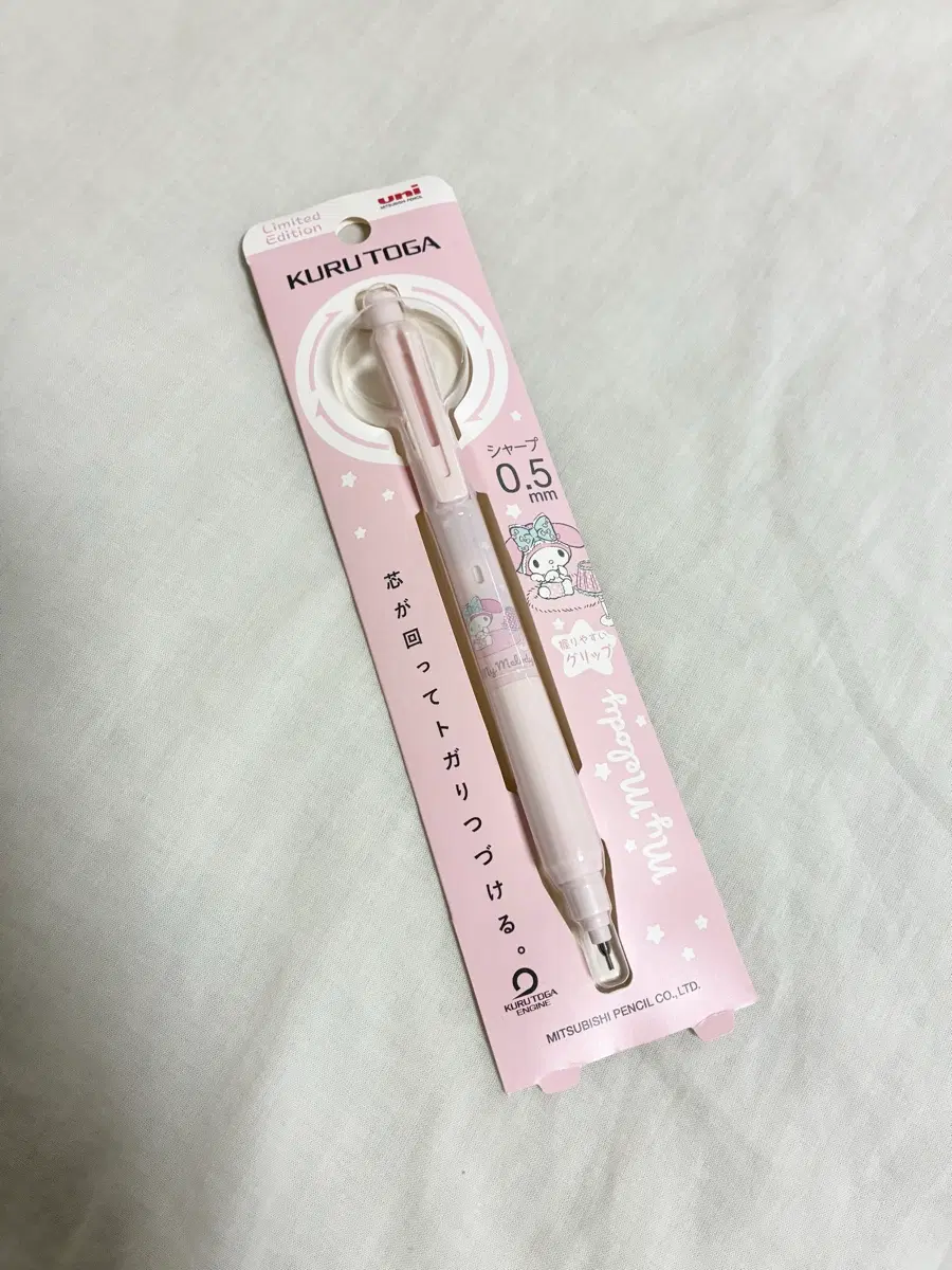 마이멜로디 쿠루토가 샤프 0.5mm