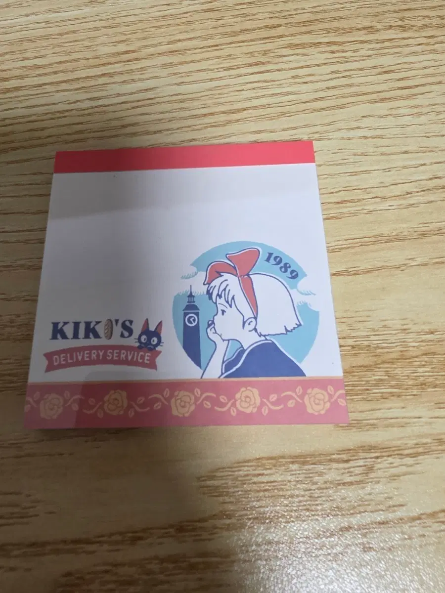 마녀 배달부 키키 메모지