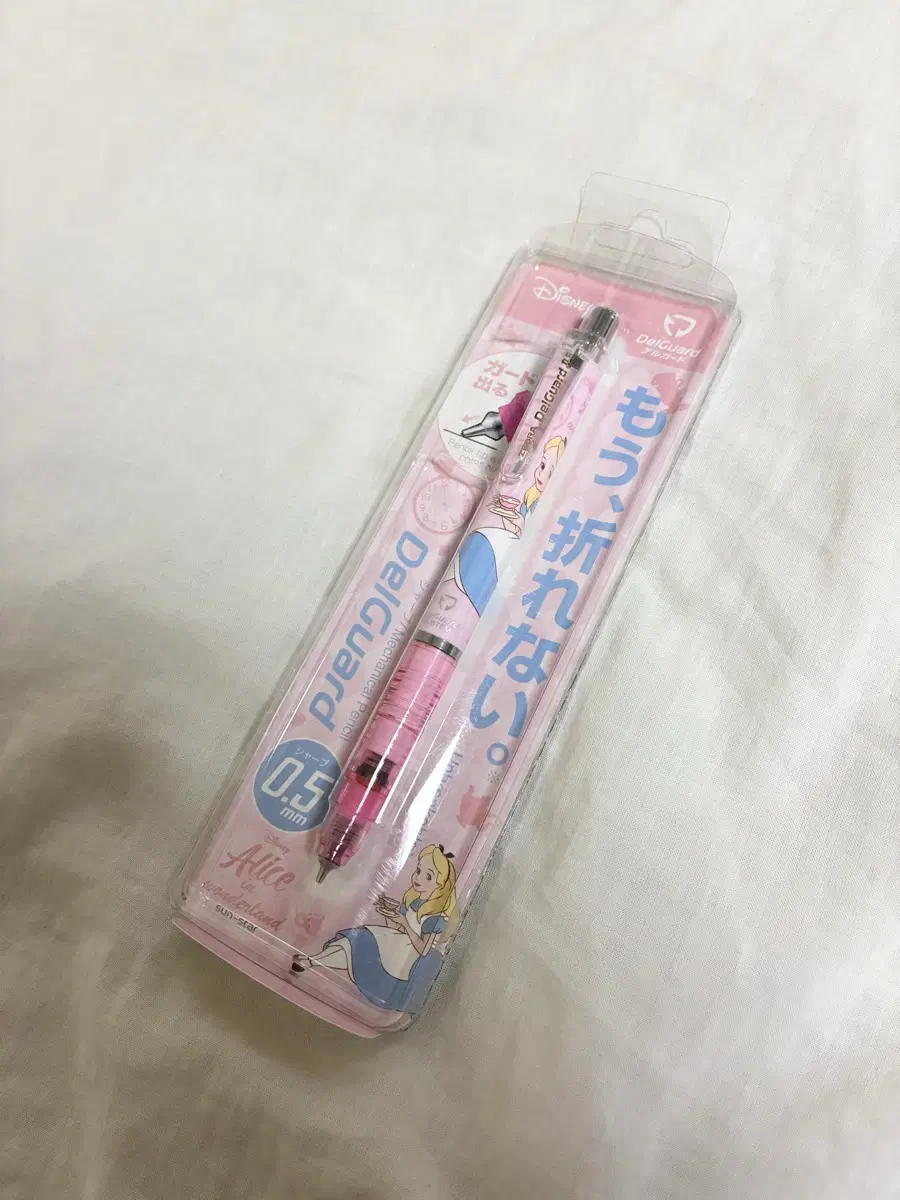 이상한 나라의 앨리스 델가드 샤프
