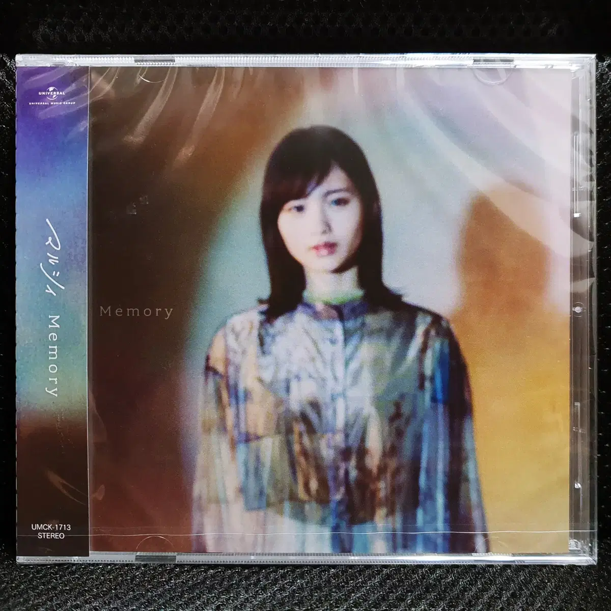 Marcy Memory CD 미개봉 신품