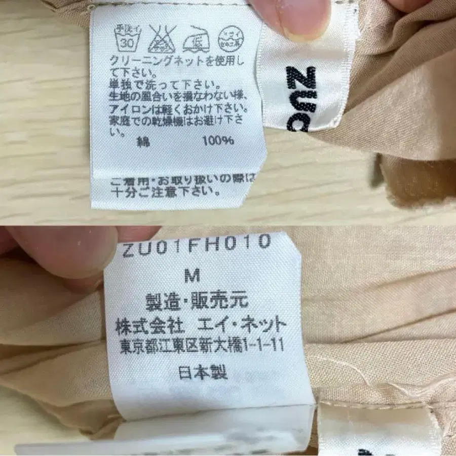 12번째 상품 이미지