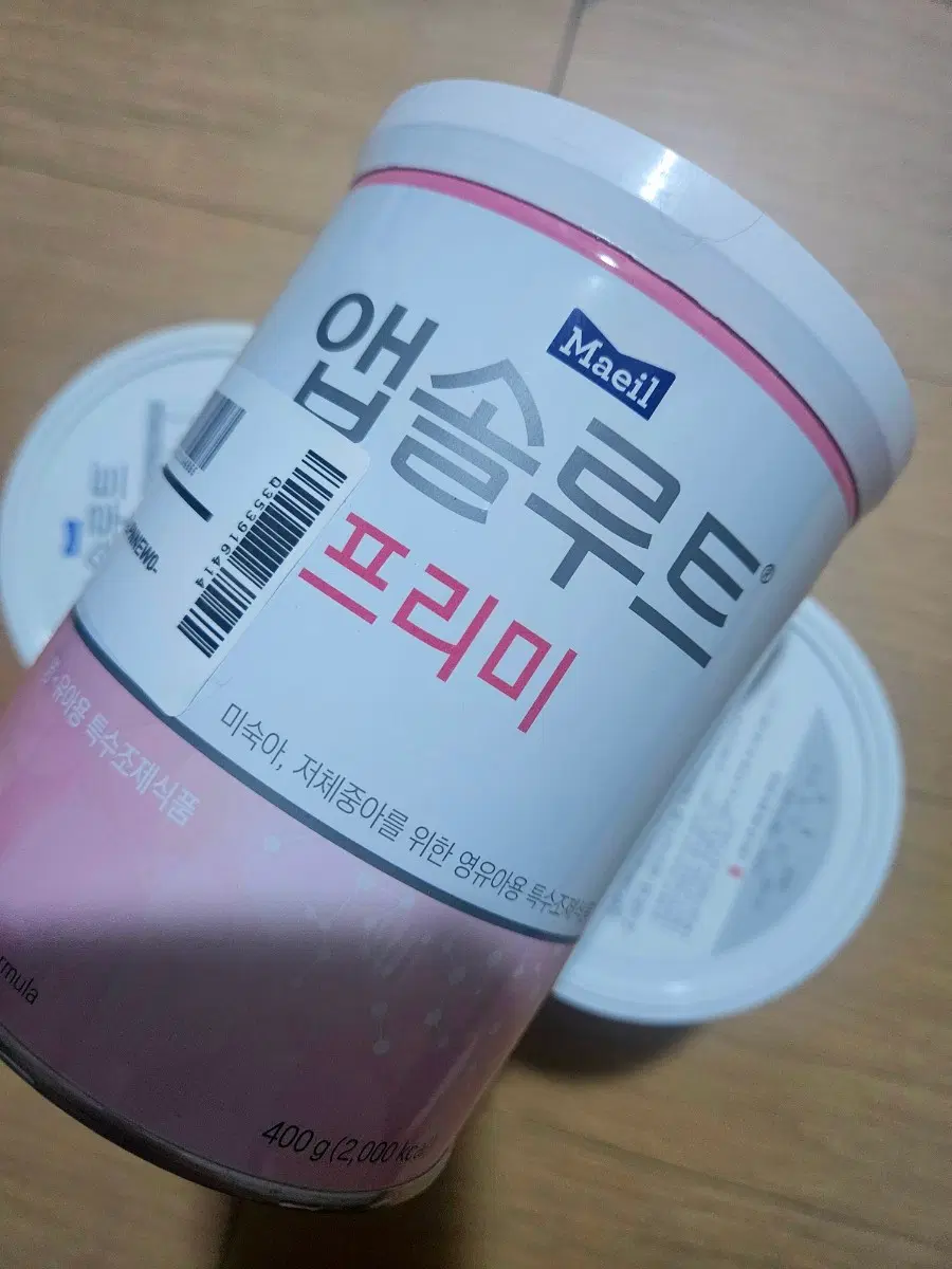 매일 앱솔루트 프리미 미숙아 저체중아 분유