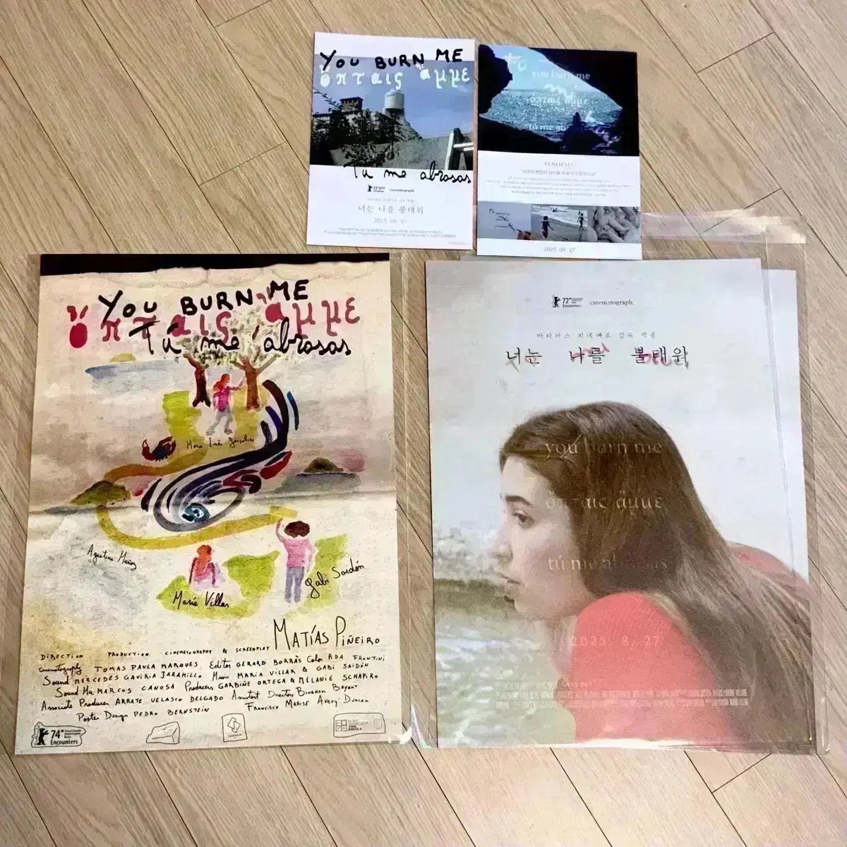 너는 나를 불태워 포스터 A3 포스터 2주차 티저 아트하우스 영화
