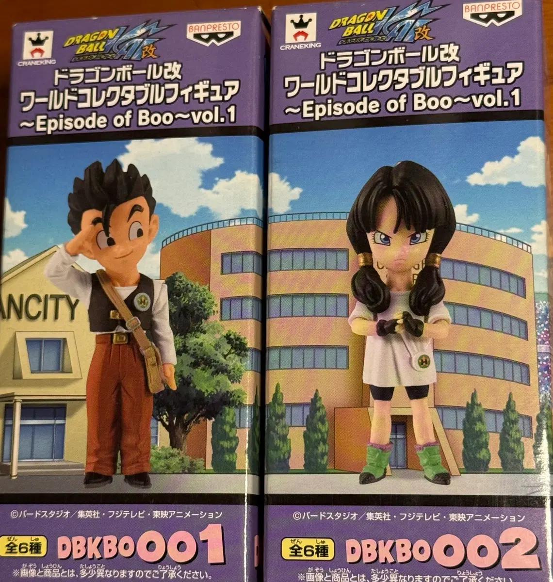 [미개봉] 드래곤볼 카이 레어월콜 [ 손오반 & 비델 커플 ] 월드 콜렉터블 피규어