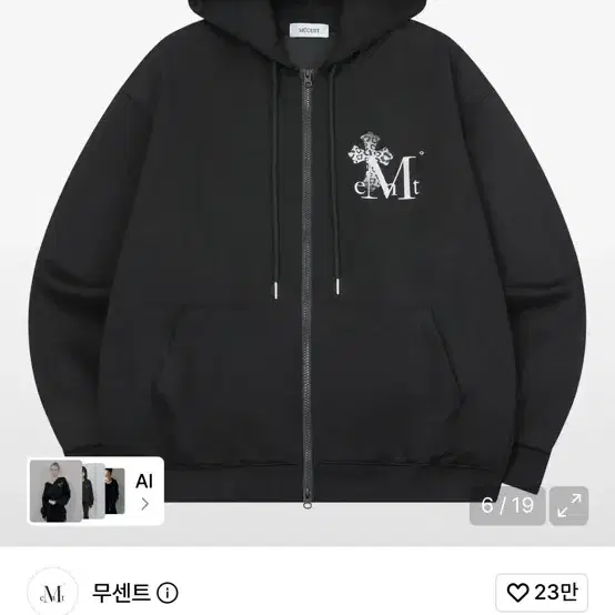 무센트 후드집업
