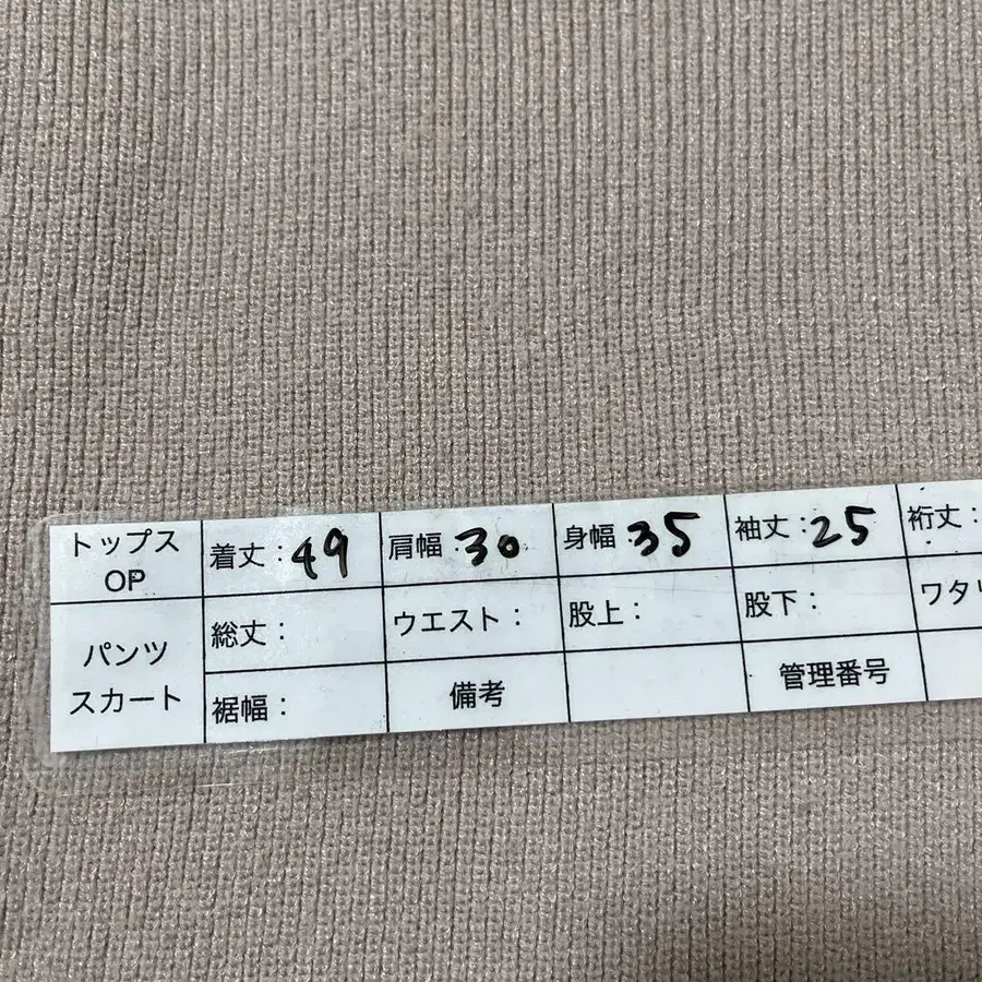 10번째 상품 이미지
