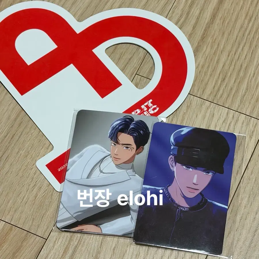 플레이브 콘서트 플리존 포카 + 럭드 예준 일괄