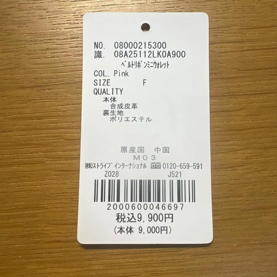 9번째 상품 이미지