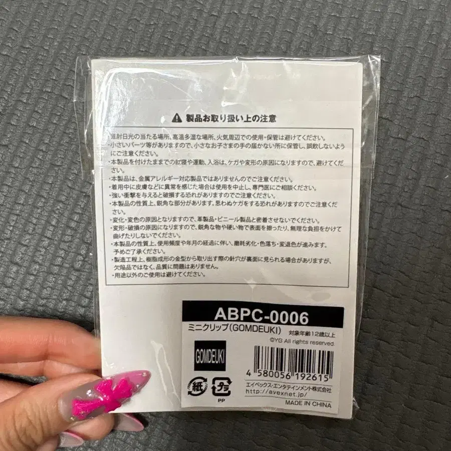 2번째 상품 이미지