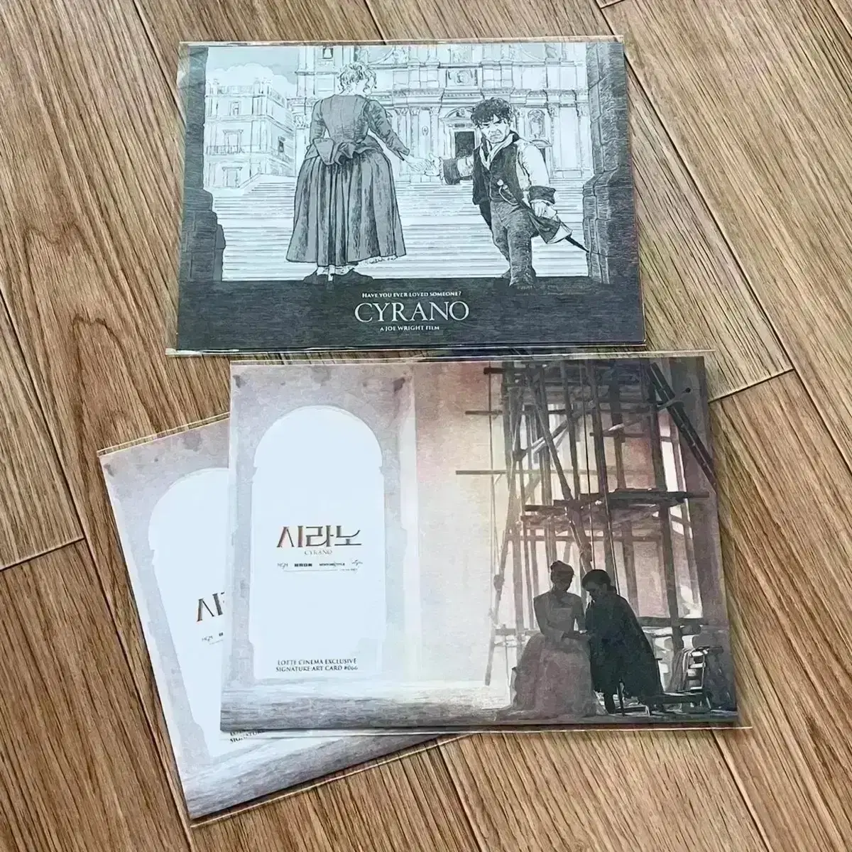 시라노 아트카드 씨네큐 포스터 특전 조라이트 감독 영화