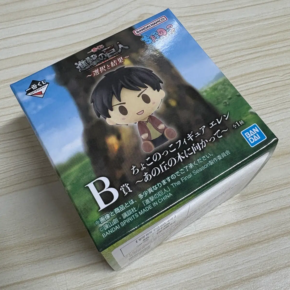Attack on Titan: Choice's Result Ichiban Coogi Chokonoko Prize B Eren Yeager
