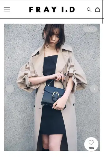 프레이 아이디 샴브레이 트윌 롱 트렌치코트