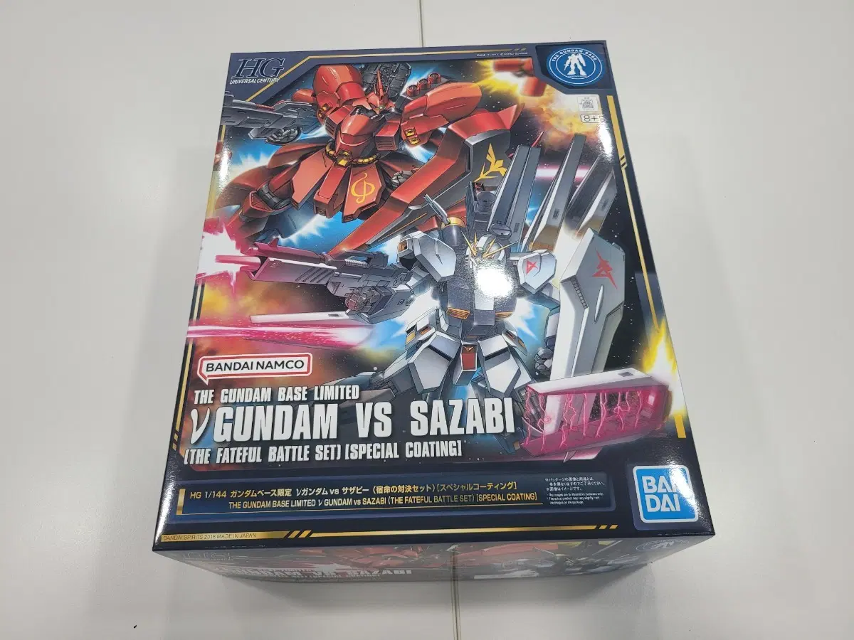 건프라 HGUC HG 1/144 뉴 건담 VS 사자비 건담베이스 한정 스페셜 코팅