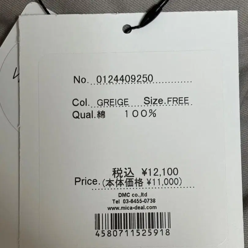8번째 상품 이미지