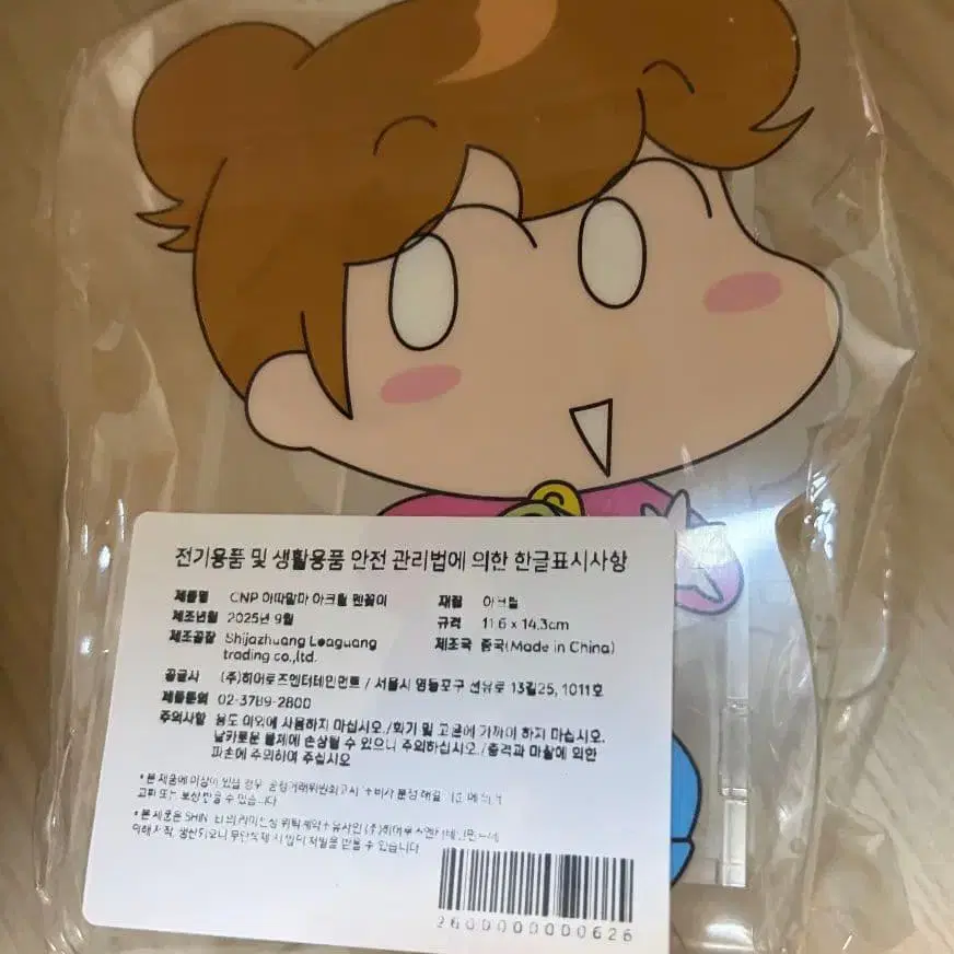 3번째 상품 이미지
