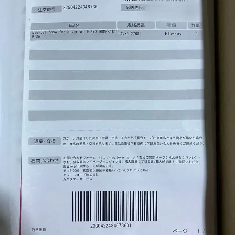 2번째 상품 이미지