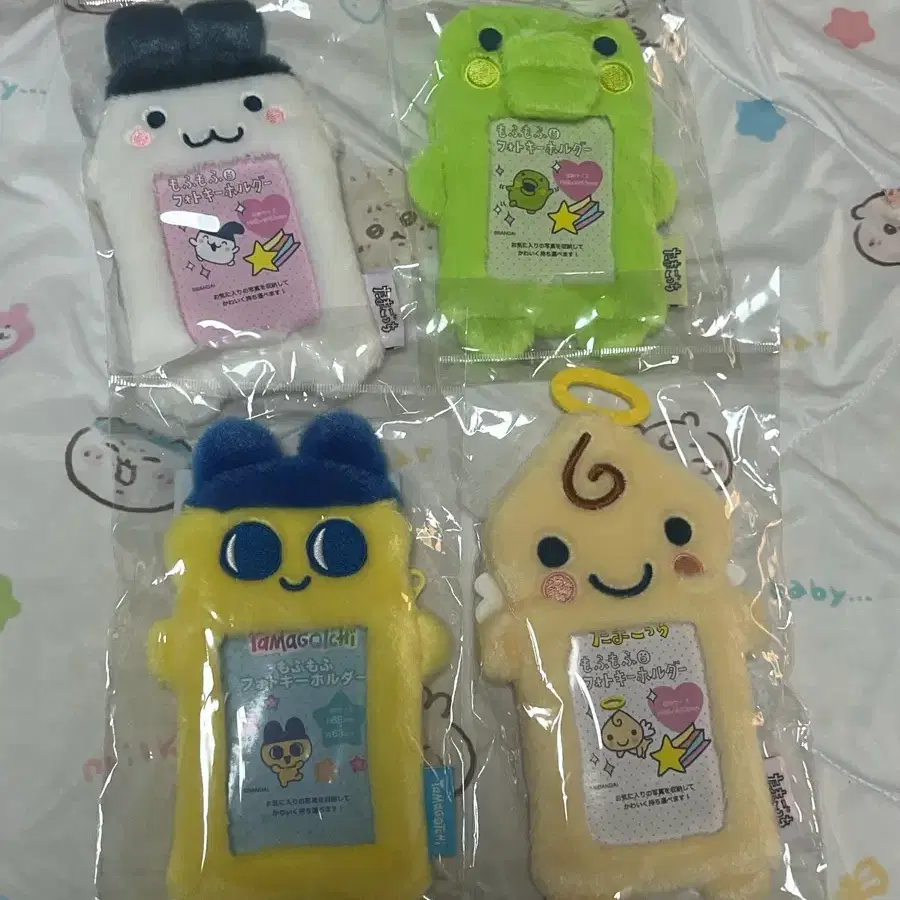 타마고치 모후모후 포토 키홀더