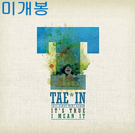 태인 (Tae In) - It's True I Mean It (미개봉, CD)