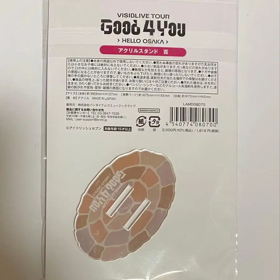 2번째 상품 이미지