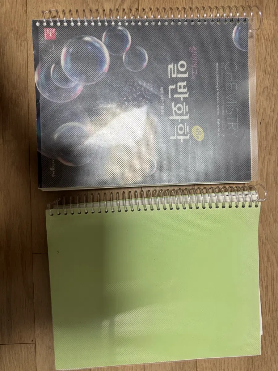 실버버그 일반화학 8판