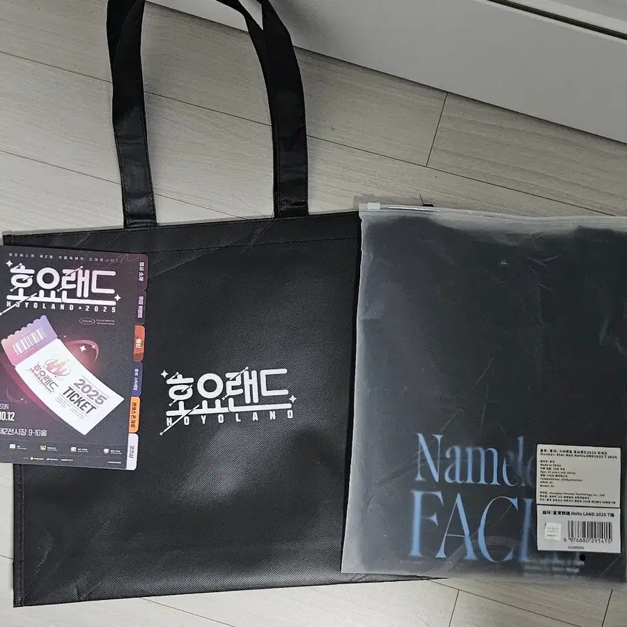 스타레일 호요랜드 2025 쇼핑백 티셔츠 XL 카탈로그 일괄