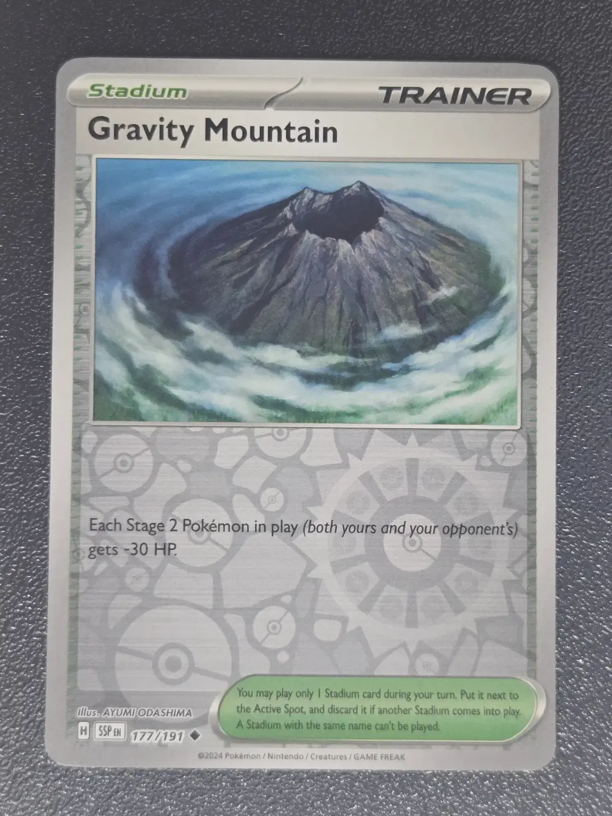 [리버스 홀로] Gravity Mountain SV08 177/191 U 북미판