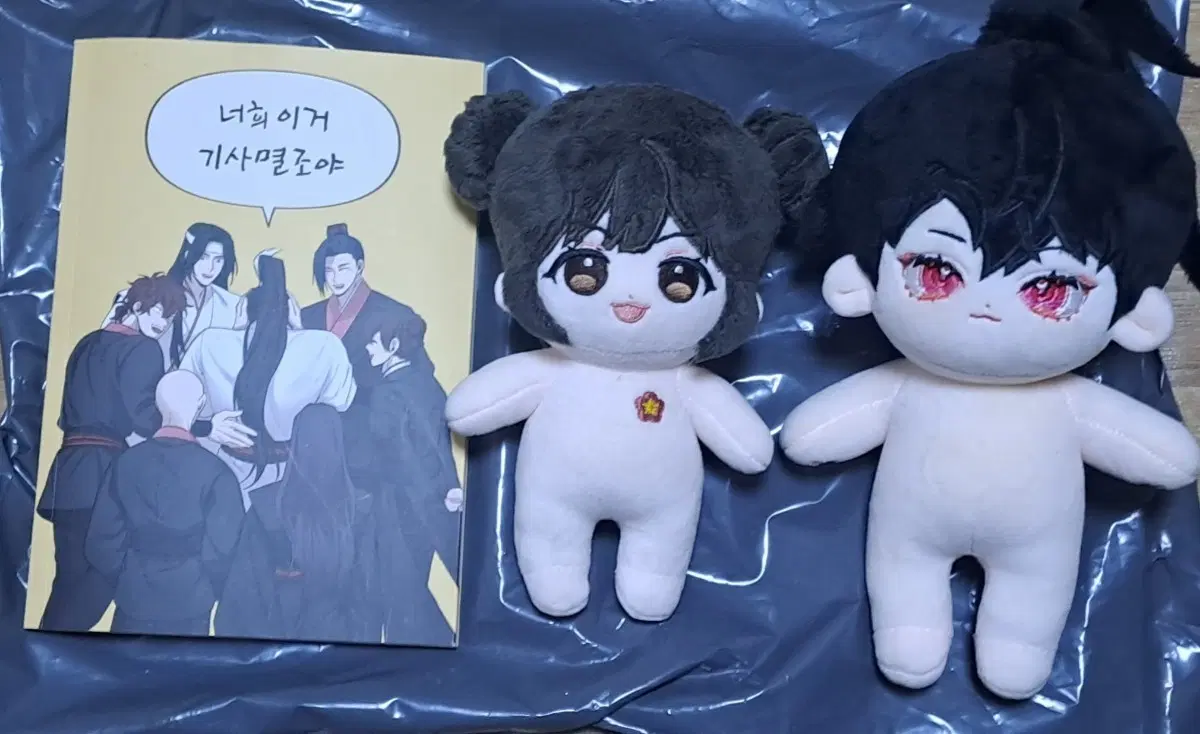 화산귀환 청명이 솜인형 당소소 솜인형 일괄 판매합니다